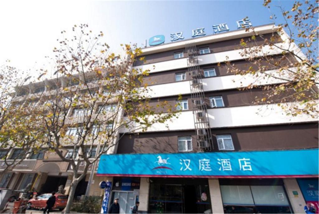 Hanting Hotel Shanghai Tangqiao Subway Station Exteriör bild