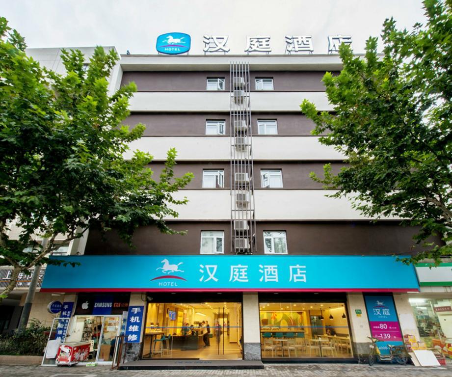 Hanting Hotel Shanghai Tangqiao Subway Station Exteriör bild